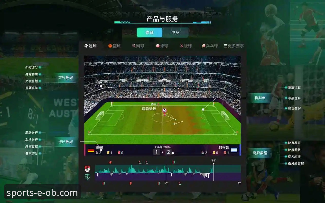 ob体育怎么注册 ob体育平台注册实用指南:从零开始到畅享体育服务的完整路径